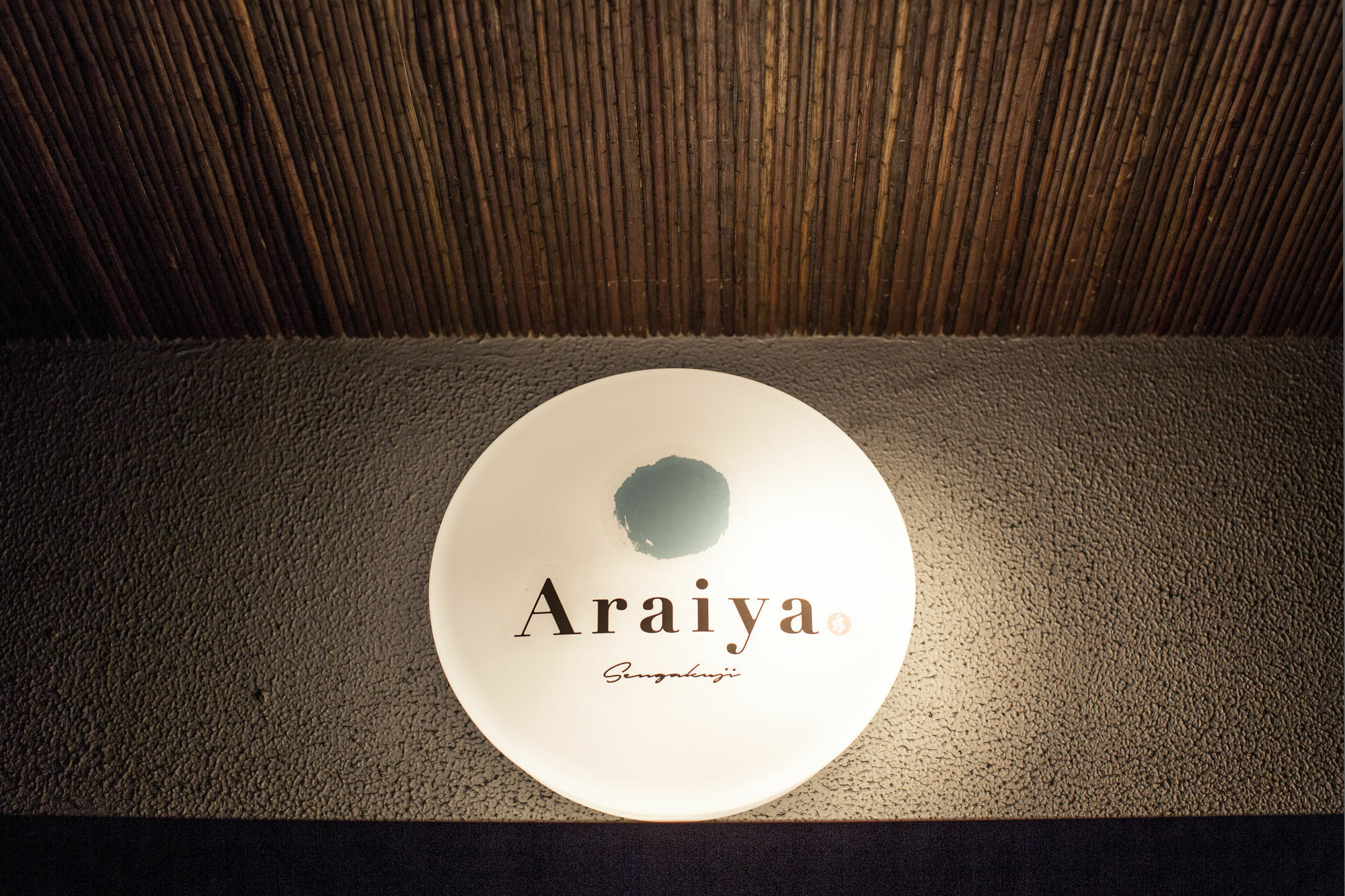 Villa Araiya Tokio Exterior foto